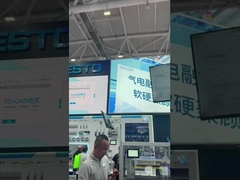 The 2025th South China Industry Fair